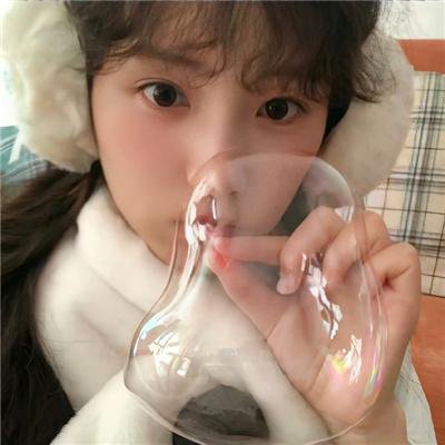 我想和你好好的